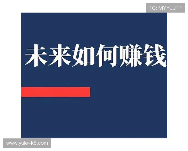 发财圈与投资:适合新手的财富增长指南 发财圈与投资:适合新手的财富增长指南