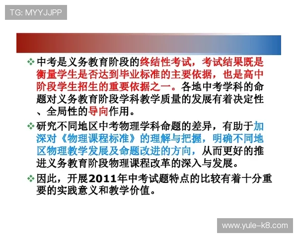 十三水规则介绍:从入门到精通的全面指南 十三水规则介绍:从入门到精通的全面指南