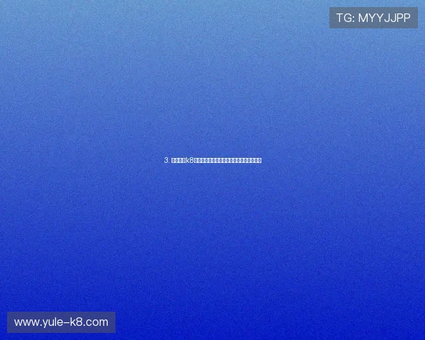 3. 通过掌握k8一触即发的策略,轻松实现人生赢家的梦想 3. 通过掌握k8一触即发的策略,轻松实现人生赢家的梦想