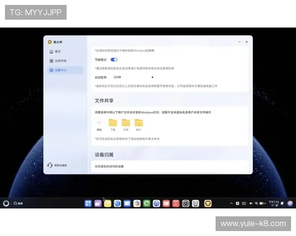 凯发app平台官网最新版本上线，体验流畅操作界面，享受丰富的线上博彩娱乐内容