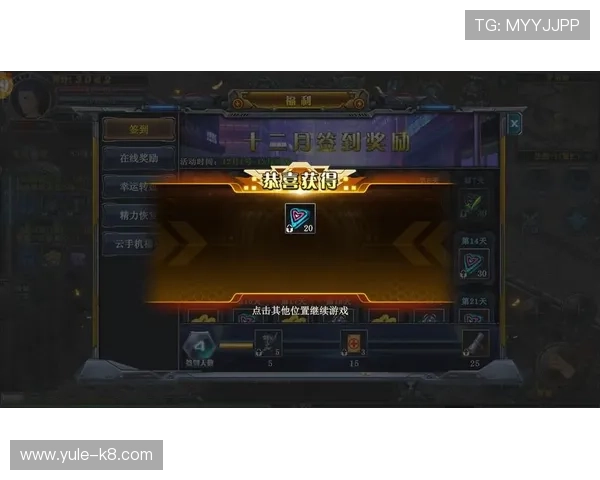 凯发k8入口优惠活动不断，丰富的奖励机制提升玩家的游戏体验和收益