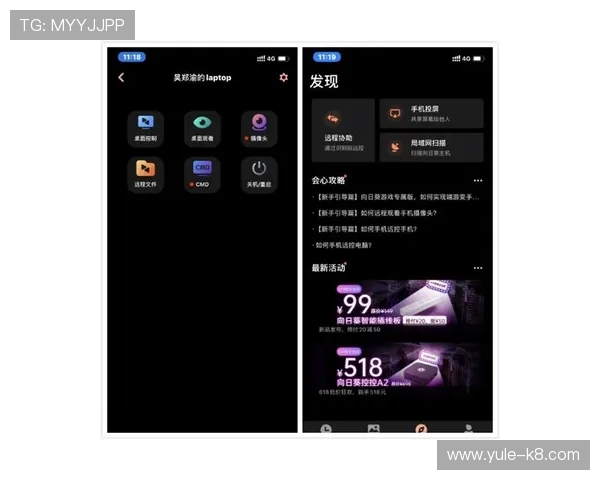 全面介绍k8娱乐手机版登录步骤让玩家轻松开启精彩娱乐体验