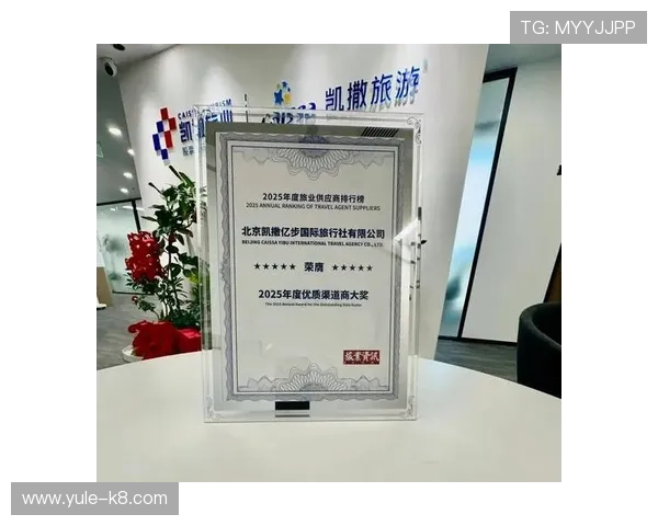 凯发K8手机版APP获得行业多项大奖,彰显其在移动博彩领域的领导地位 凯发K8手机版APP获得行业多项大奖,彰显其在移动博彩领域的领导地位