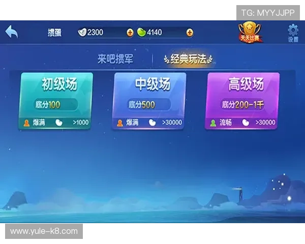 凯发体育平台新手必看投注技巧提升你的赢率和游戏体验