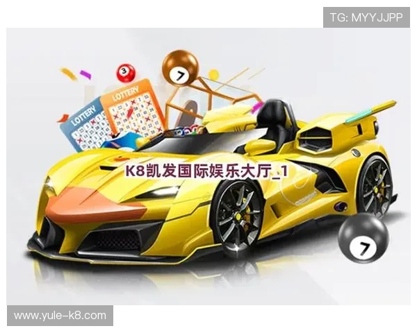 凯发k8官方旗舰厅提供多样化的游戏类型满足不同玩家需求