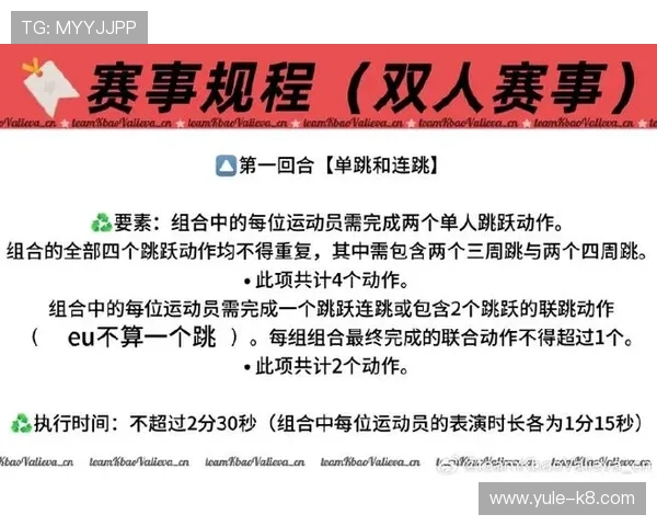 凯发娱乐滚球平台最新玩法介绍与技巧分享助你轻松赢取比赛胜利