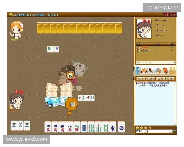 二人麻将真人版全新上线，详细玩法规则与实用技巧全面解析