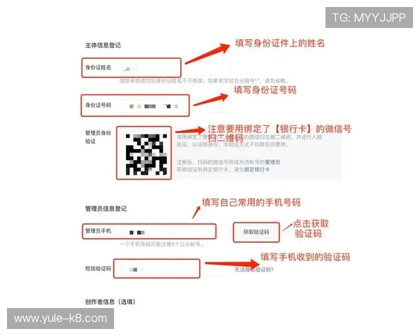 凯发戏在线注册常见问题解答帮助新手顺利完成注册流程 凯发戏在线注册常见问题解答帮助新手顺利完成注册流程