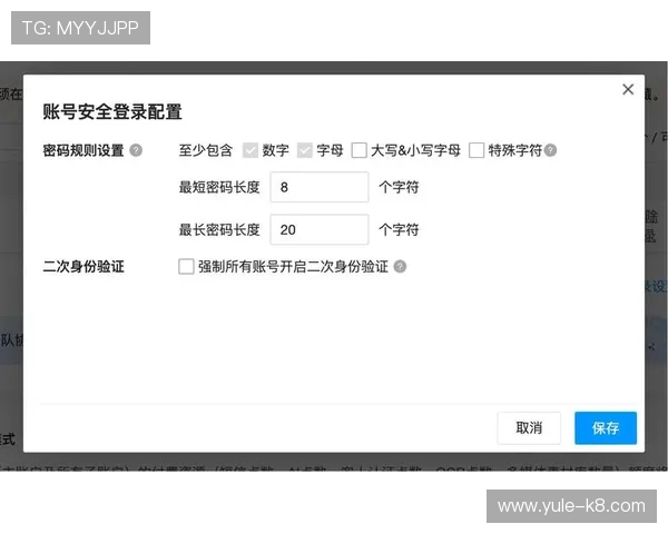 凯发登录娱乐平台如何确保玩家账户安全与快速登录体验提升指南 凯发登录娱乐平台如何确保玩家账户安全与快速登录体验提升指南