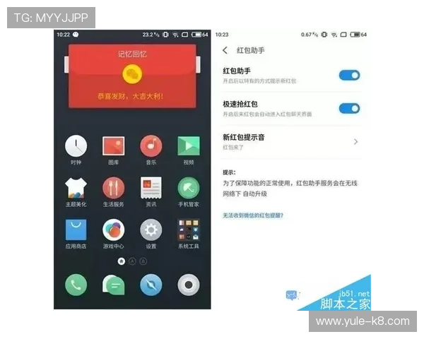 凯发客户端免费下载安装手机版，零成本快速获取，畅玩多款热门游戏无需繁琐注册流程