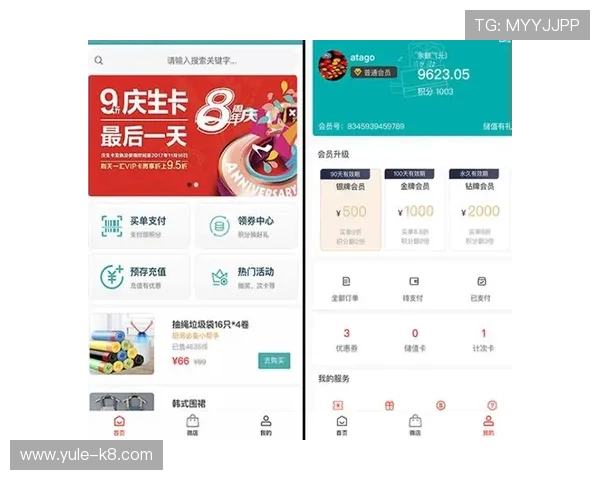凯发集团官网首页网站帮助用户了解最新的优惠券和充值优惠政策