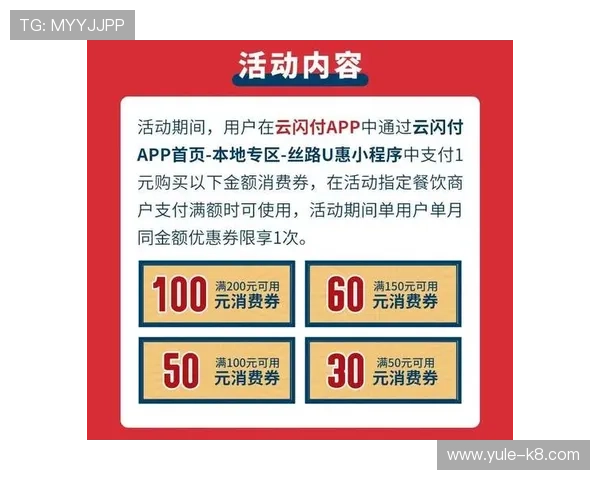 凯发集团k8平台优惠活动与福利政策最新动态一览