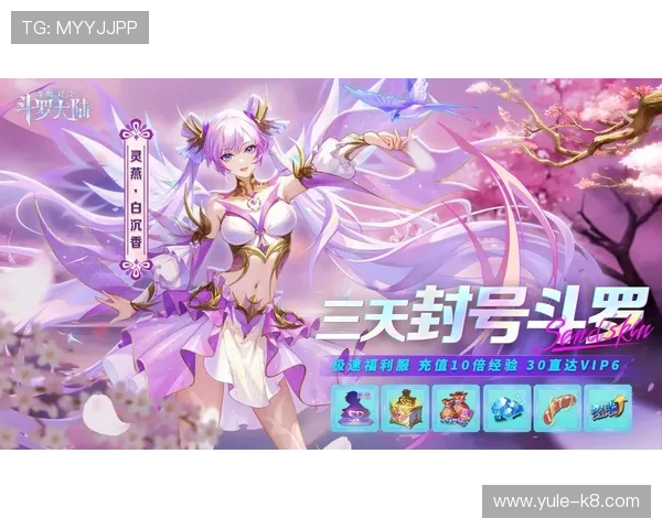 凯发娱乐在线官网提供专业的游戏攻略与技巧分享,帮助玩家提升游戏水平赢取更多奖励 凯发娱乐在线官网提供专业的游戏攻略与技巧分享,帮助玩家提升游戏水平赢取更多奖励