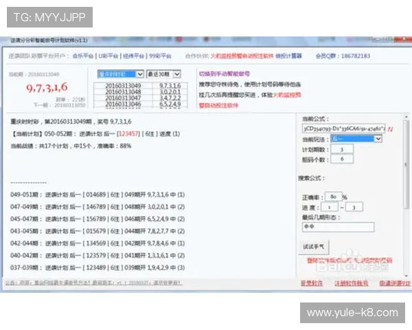 全面解析腾讯分分彩中奖规则与奖金计算方式让你轻松掌握游戏技巧 全面解析腾讯分分彩中奖规则与奖金计算方式让你轻松掌握游戏技巧