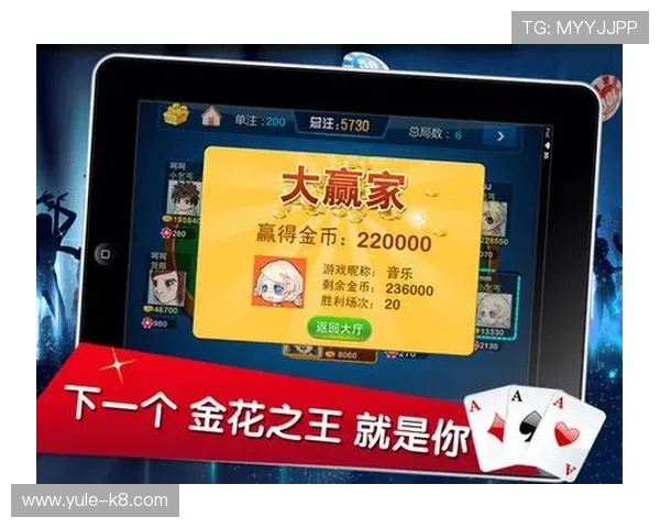 无需下载即可畅玩免费炸金花游戏享受真实牌局体验 无需下载即可畅玩免费炸金花游戏享受真实牌局体验