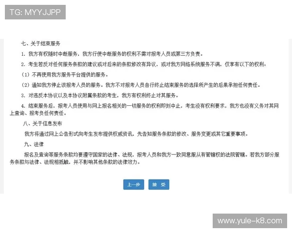 凯发注册平台账号安全维护的实用技巧与注意事项