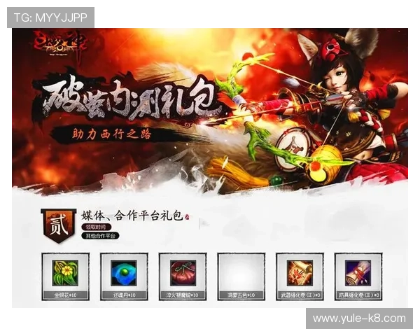 凯发游戏最新优惠活动持续更新助力玩家轻松获取更多福利 凯发游戏最新优惠活动持续更新助力玩家轻松获取更多福利