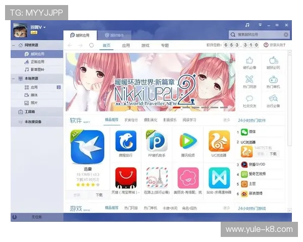 电脑pp助手官网支持多设备同步操作,优化您的手机管理体验 电脑pp助手官网支持多设备同步操作,优化您的手机管理体验