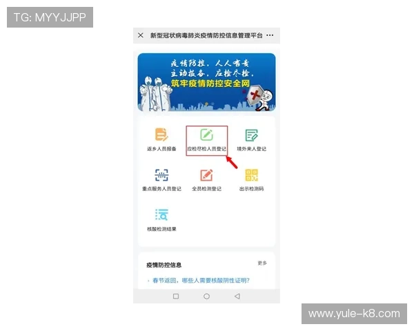 凯发登陆地址官方入口更新公告,第一时间掌握最新登录地址信息 凯发登陆地址官方入口更新公告,第一时间掌握最新登录地址信息