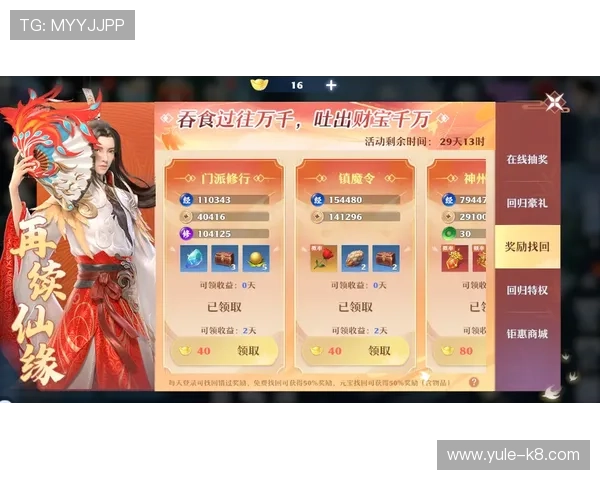 凯发包桌百家乐优惠活动汇总助力玩家获取更多福利和游戏奖励