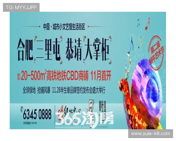 凯发森林舞会高额奖金池揭秘，如何抓住机会实现财富快速增长