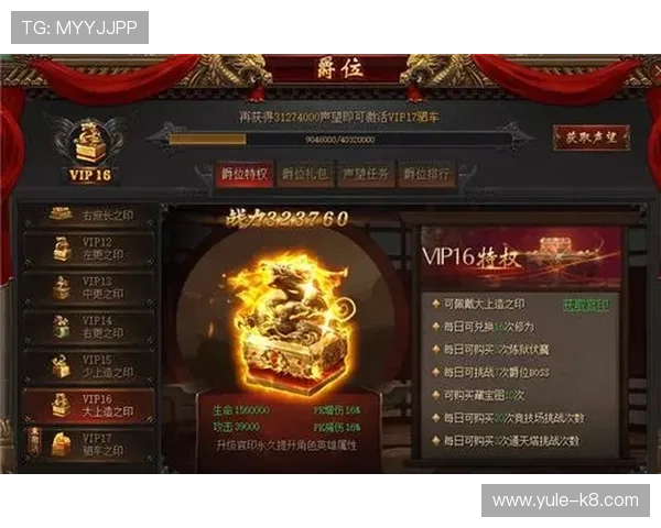 凯发娱乐VIP会员制度介绍帮助玩家全面了解VIP权益 凯发娱乐VIP会员制度介绍帮助玩家全面了解VIP权益
