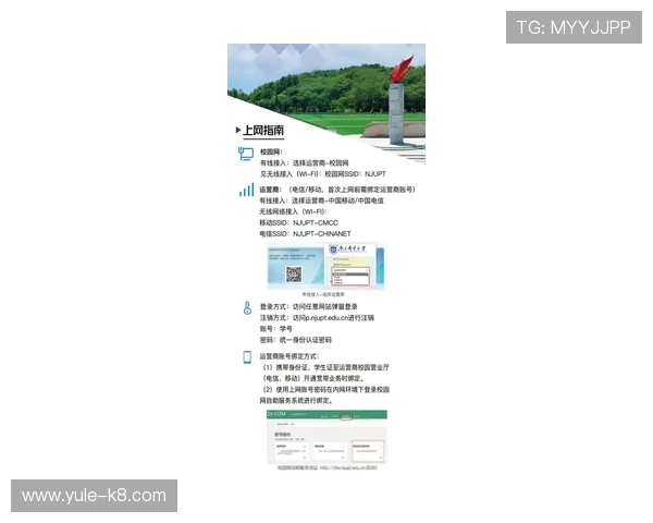 凯发网网站登录入口官网最新安全稳定登录指南推荐