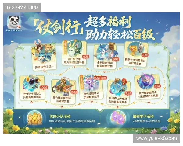 在k8凯发版官网了解各种优惠促销活动，享受更多专属福利与奖励