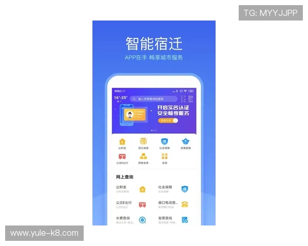 安全可靠的凯发手机官方客户端下载安装方法，保障您的账号信息和游戏体验安全无忧