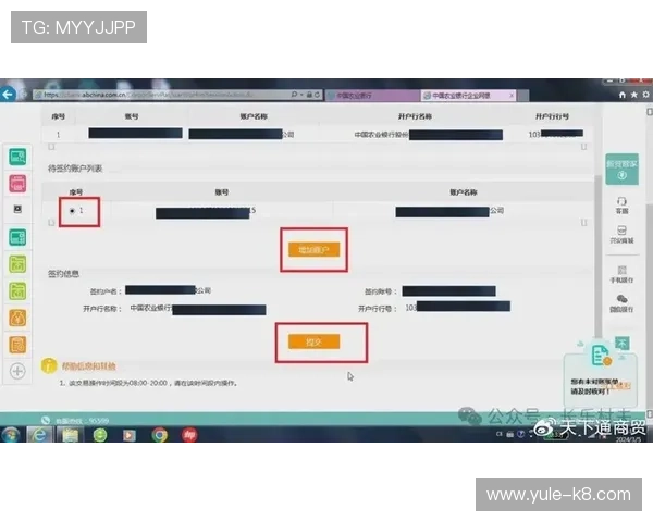 掌握凯发电子娱乐的注册流程与新手指南,快速上手开启你的精彩游戏之旅 掌握凯发电子娱乐的注册流程与新手指南,快速上手开启你的精彩游戏之旅