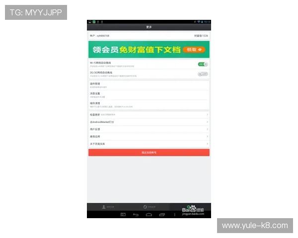 详细介绍凯发开户流程步骤让新手用户轻松掌握注册技巧 详细介绍凯发开户流程步骤让新手用户轻松掌握注册技巧