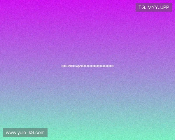 凯发电游ks8手机版app功能介绍与使用技巧,助你快速上手赢取丰厚奖励
