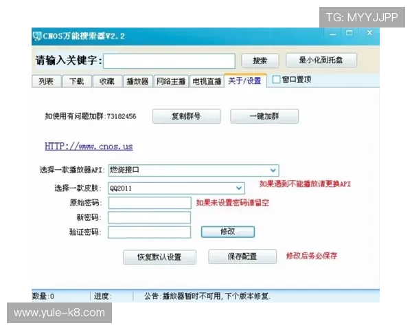 凯发登录网址下载常见问题及解决方案，帮助用户排除使用中的困扰