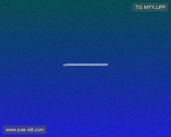 ag体育视讯手机版:轻松体验世界杯现场氛围的高清直播与互动功能